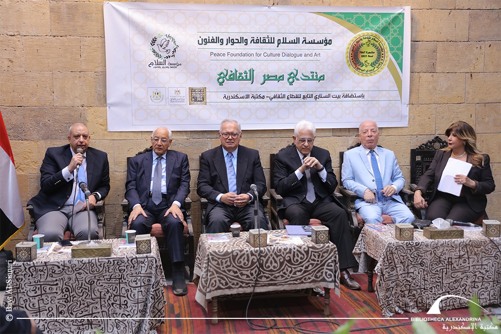تدشين منتدى مصر الثقافي في بيت السناري الأثري